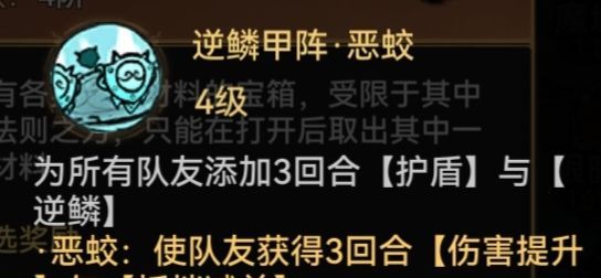 最强祖师凤里栖本命原胚类型推荐