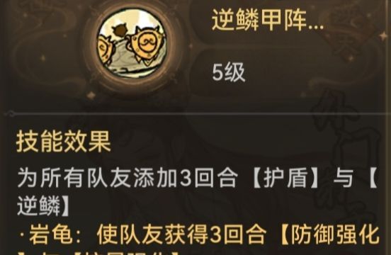 最强祖师石僧本命原胚类型及配方推荐