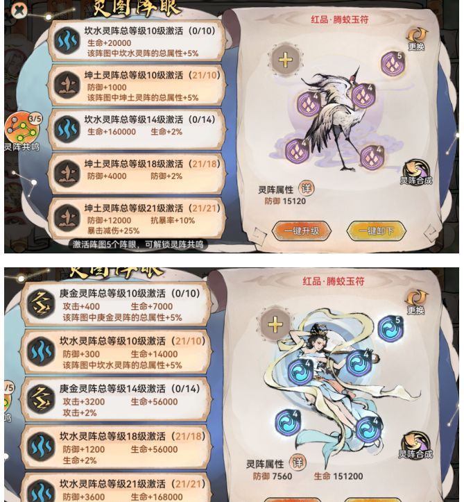 最强祖师石僧培养攻略