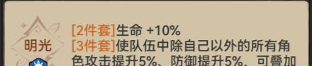 《最强祖师》锁妖塔2300层火凤攻略