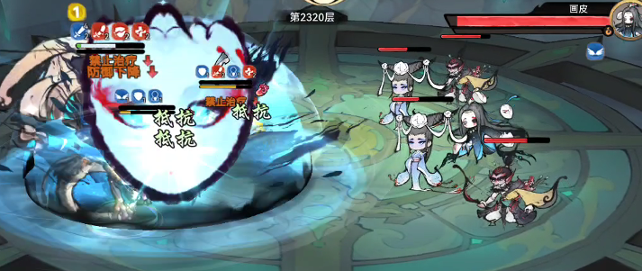 《最强祖师》锁妖塔2320画皮和痴鬼应对攻略