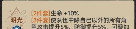 《最强祖师》锁妖塔2320画皮和痴鬼应对攻略