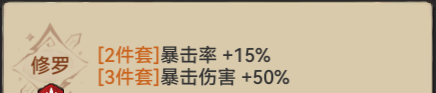 《最强祖师》锁妖塔幻梦毒蛾攻略详情