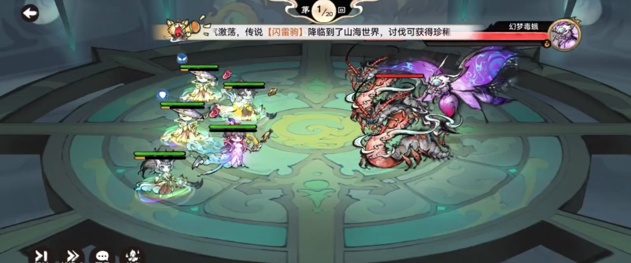 《最强祖师》锁妖塔幻梦毒蛾攻略详情
