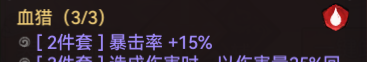 《最强祖师》锁妖塔PVE向敖天培养攻略