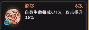 《最强祖师》锁妖塔PVE向敖天培养攻略
