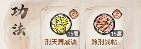 《最强祖师》锁妖塔PVE向敖天培养攻略