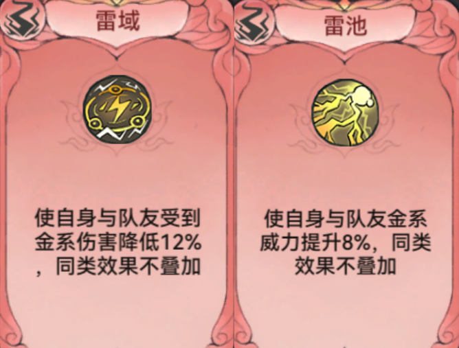 《最强祖师》锁妖塔PVE向敖天培养攻略
