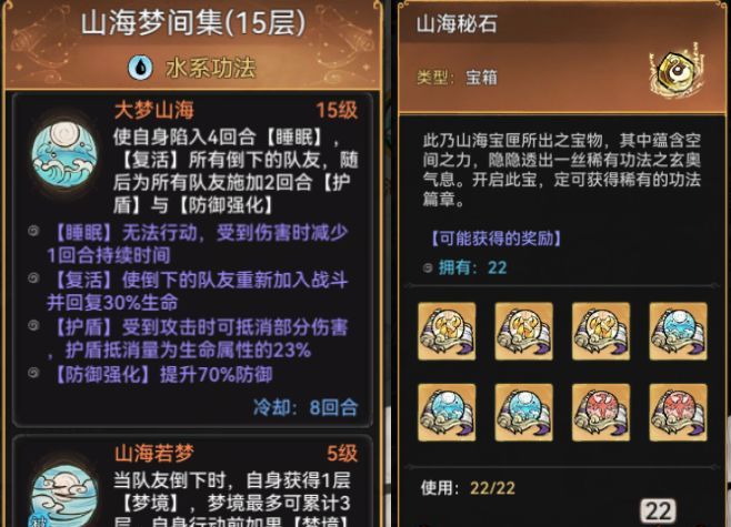 最强祖师紫灵全面养成攻略