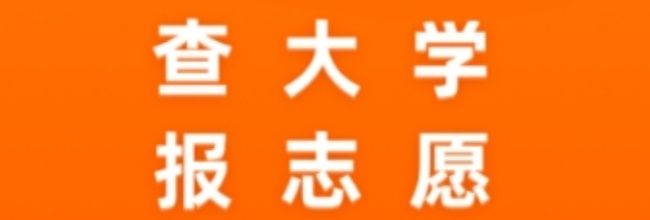 掌上高考app直播观看方法