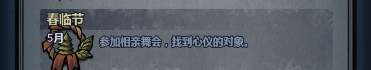 《诸神皇冠》萌新提纯攻略