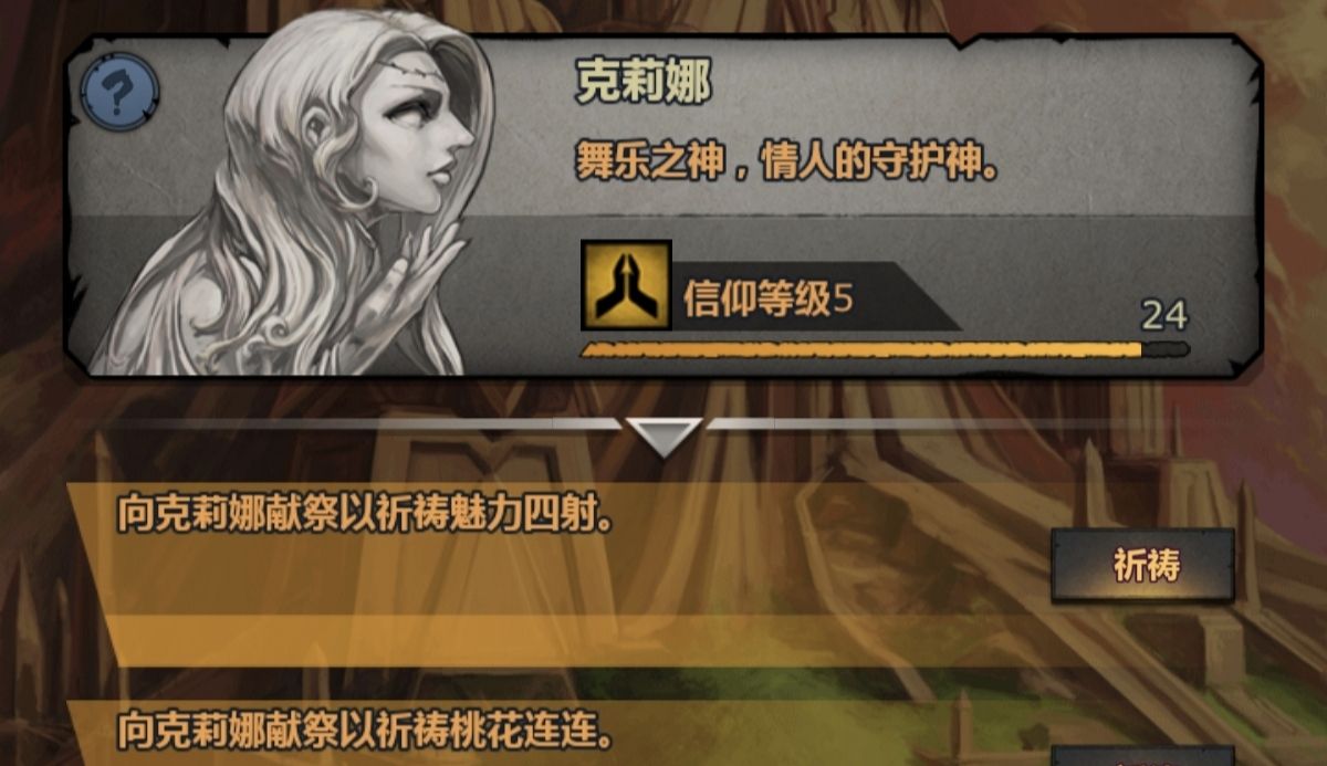 《诸神皇冠》萌新提纯攻略