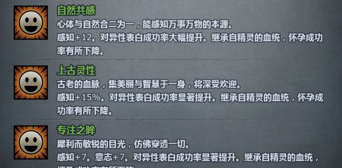 《诸神皇冠》萌新提纯攻略