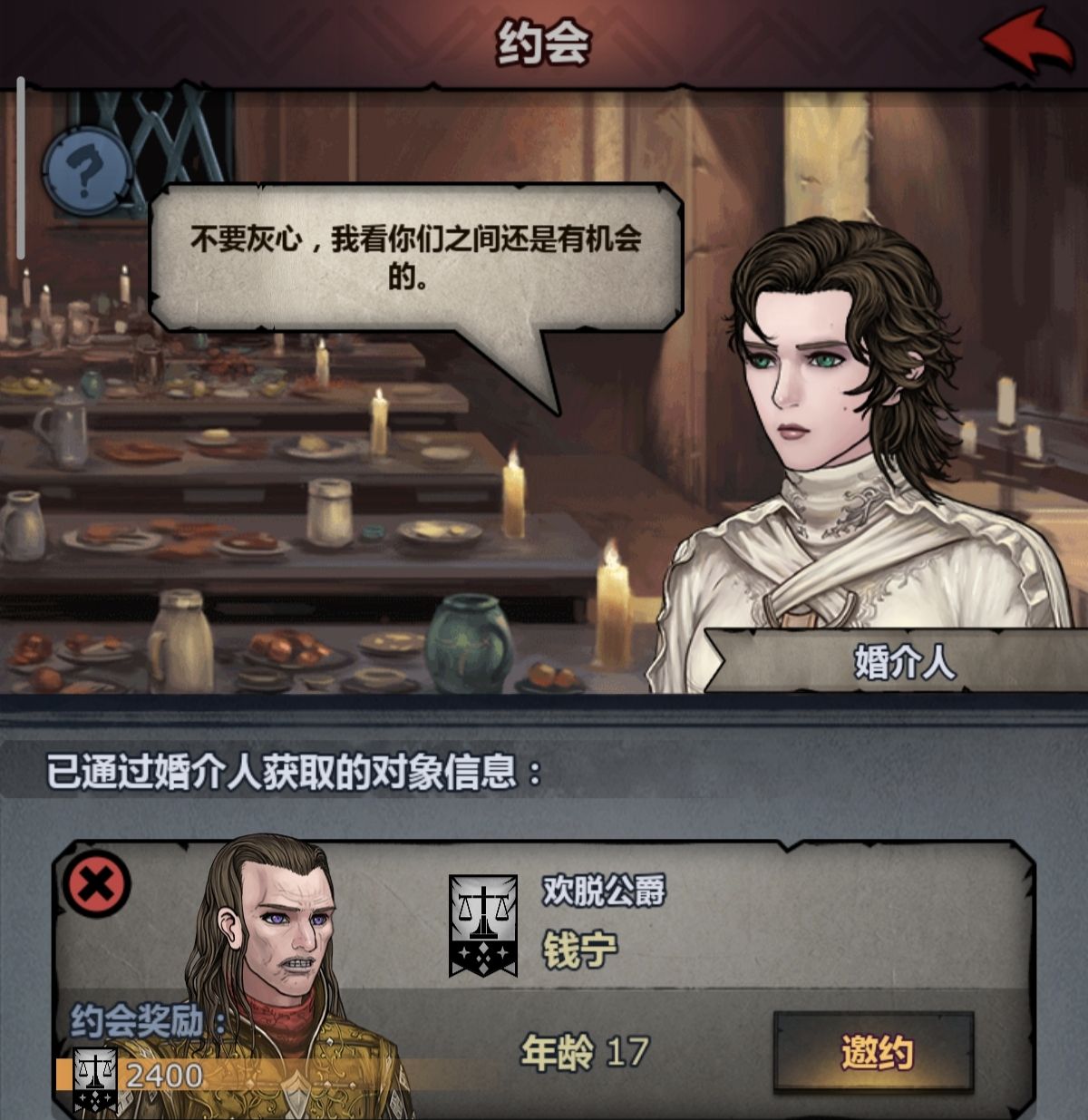 《诸神皇冠》萌新提纯攻略