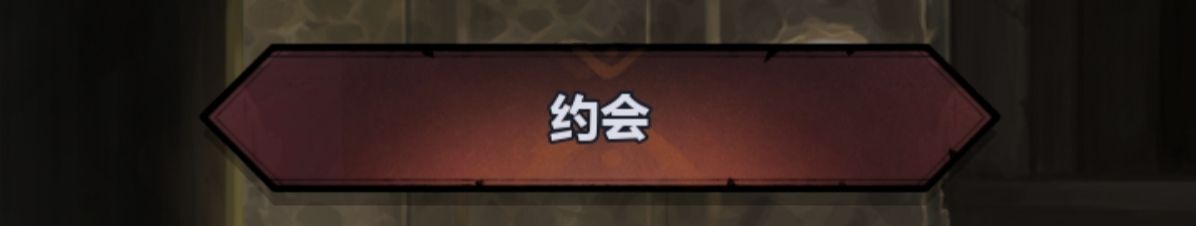 《诸神皇冠》萌新提纯攻略