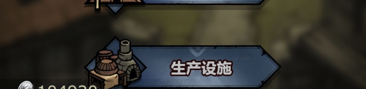 《诸神皇冠》萌新提纯攻略