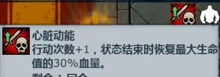 《诸神皇冠》中低配内宗剑圣过噩梦神子攻略