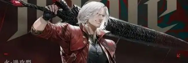 《战双帕弥什》但丁意识选择建议