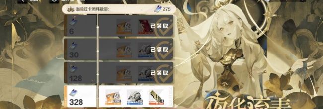 《战双帕弥什》平民玩家充值建议