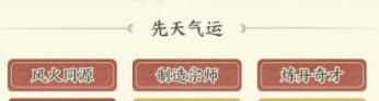 《种田掌门人》攻击型伙伴戌狗介绍