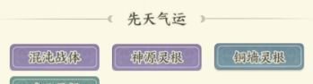 《种田掌门人》黑风小王角色介绍