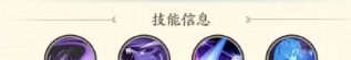 《种田掌门人》申公豹介绍