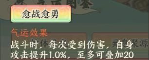 《种田掌门人》孙悟空技能介绍
