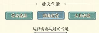 《种田掌门人》小灵儿技能介绍