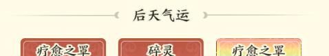 《种田掌门人》玄女角色解析