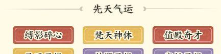 《种田掌门人》钟馗介绍