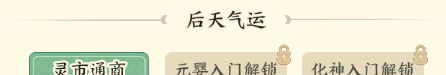 《种田掌门人》钟馗介绍