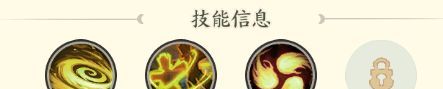 《种田掌门人》钟馗介绍