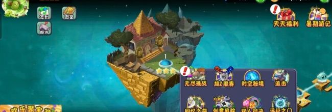 植物大战僵尸2肝帝上线日常一览