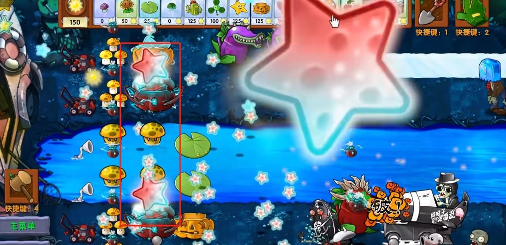 《植物大战僵尸融合版》融合植物究极激光南瓜介绍