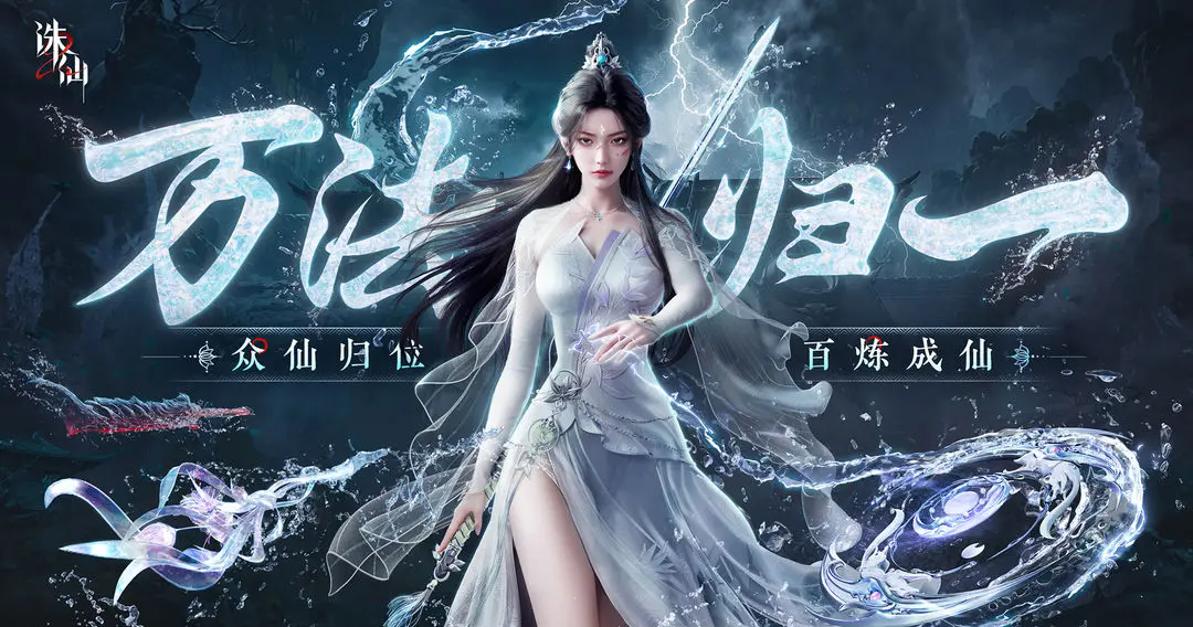 《诛仙2》青云职业技能与天书加点推荐