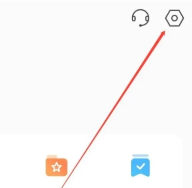 中信书院app隐私设置位置