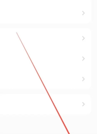 中信书院app隐私设置位置