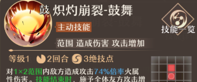 《铸仙之境》火系御剑打法流派攻略