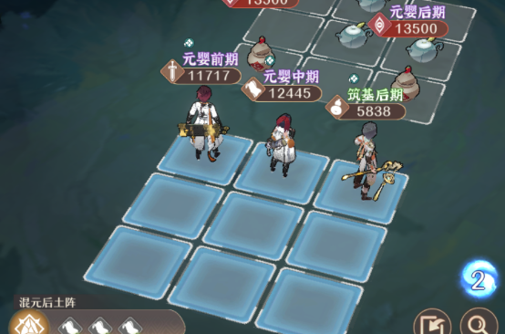 《铸仙之境》土系站位和操作技巧一览