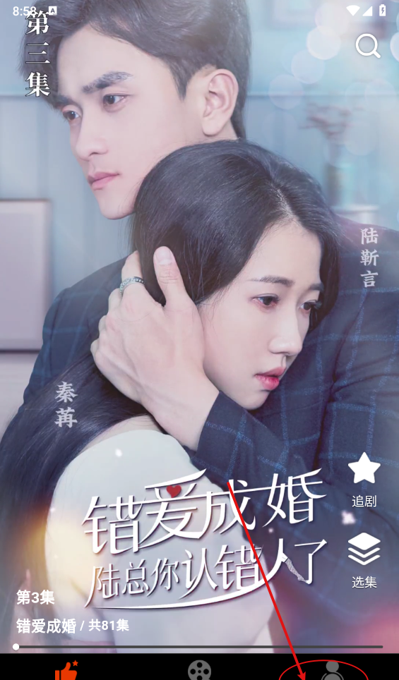 章鱼剧场app倍数设置方法