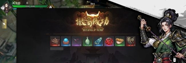 自由江湖玩法介绍：江湖试炼