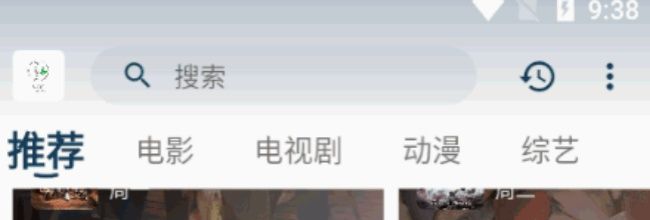 追忆影视app影片无法播放处理方法