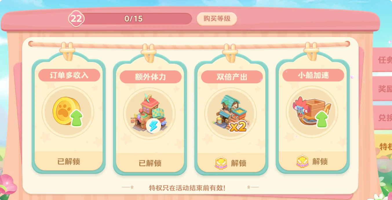 《珍珠海大冒险》萌新必备核心攻略