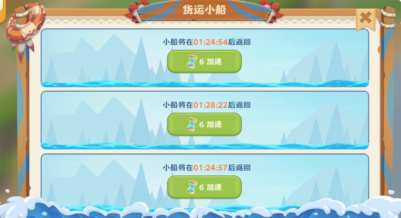 《珍珠海大冒险》萌新必备核心攻略