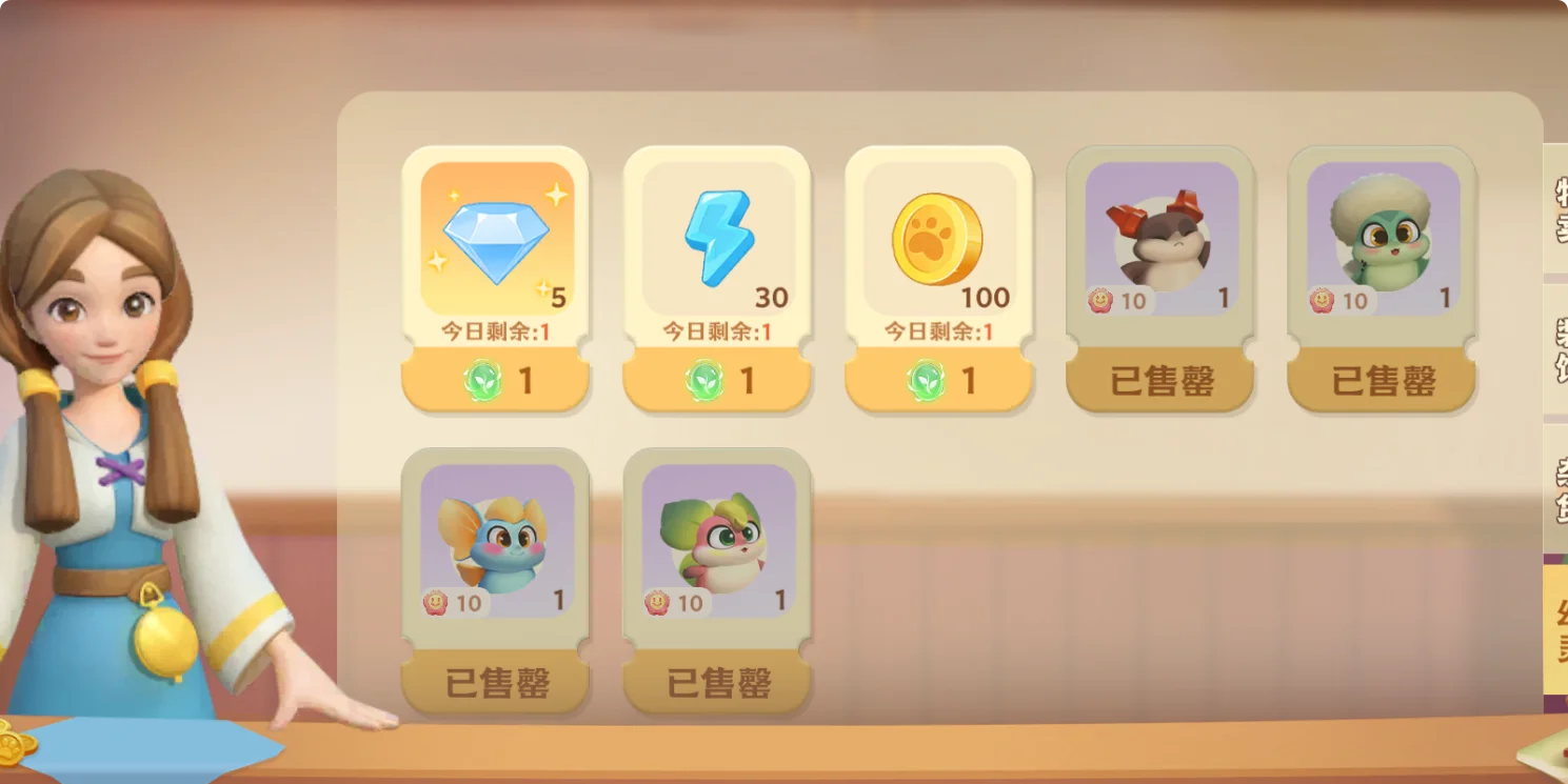 《珍珠海大冒险》萌新必备核心攻略