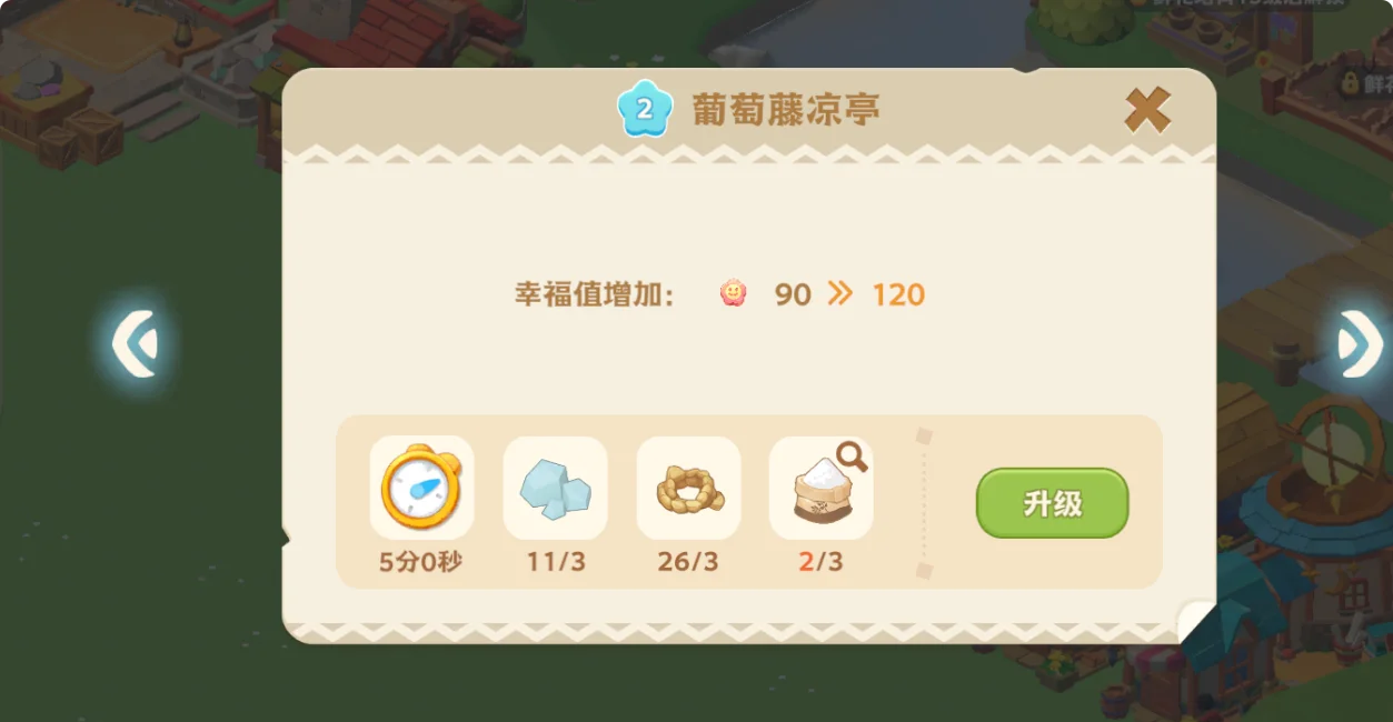 《珍珠海大冒险》萌新必备核心攻略