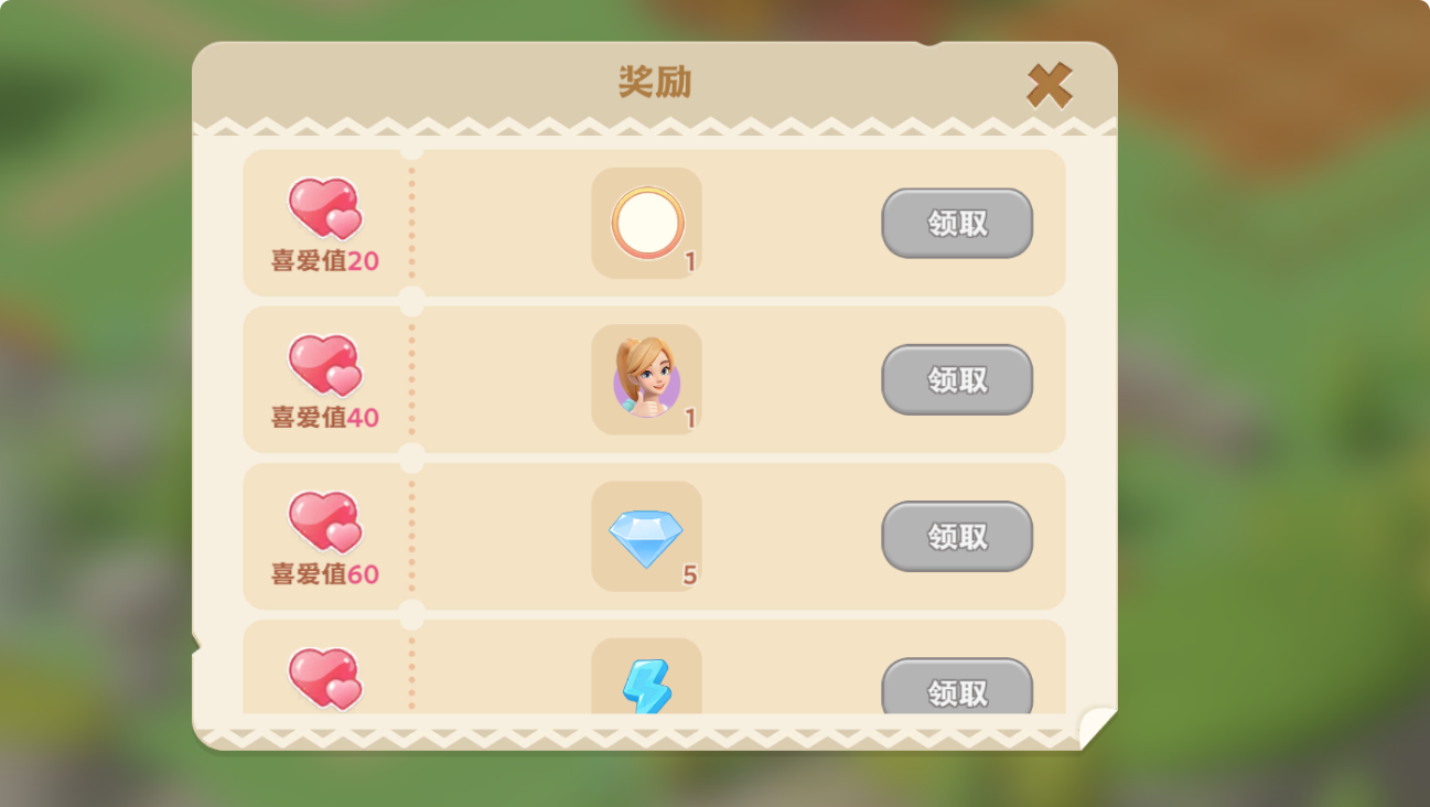 《珍珠海大冒险》新手攻略技巧