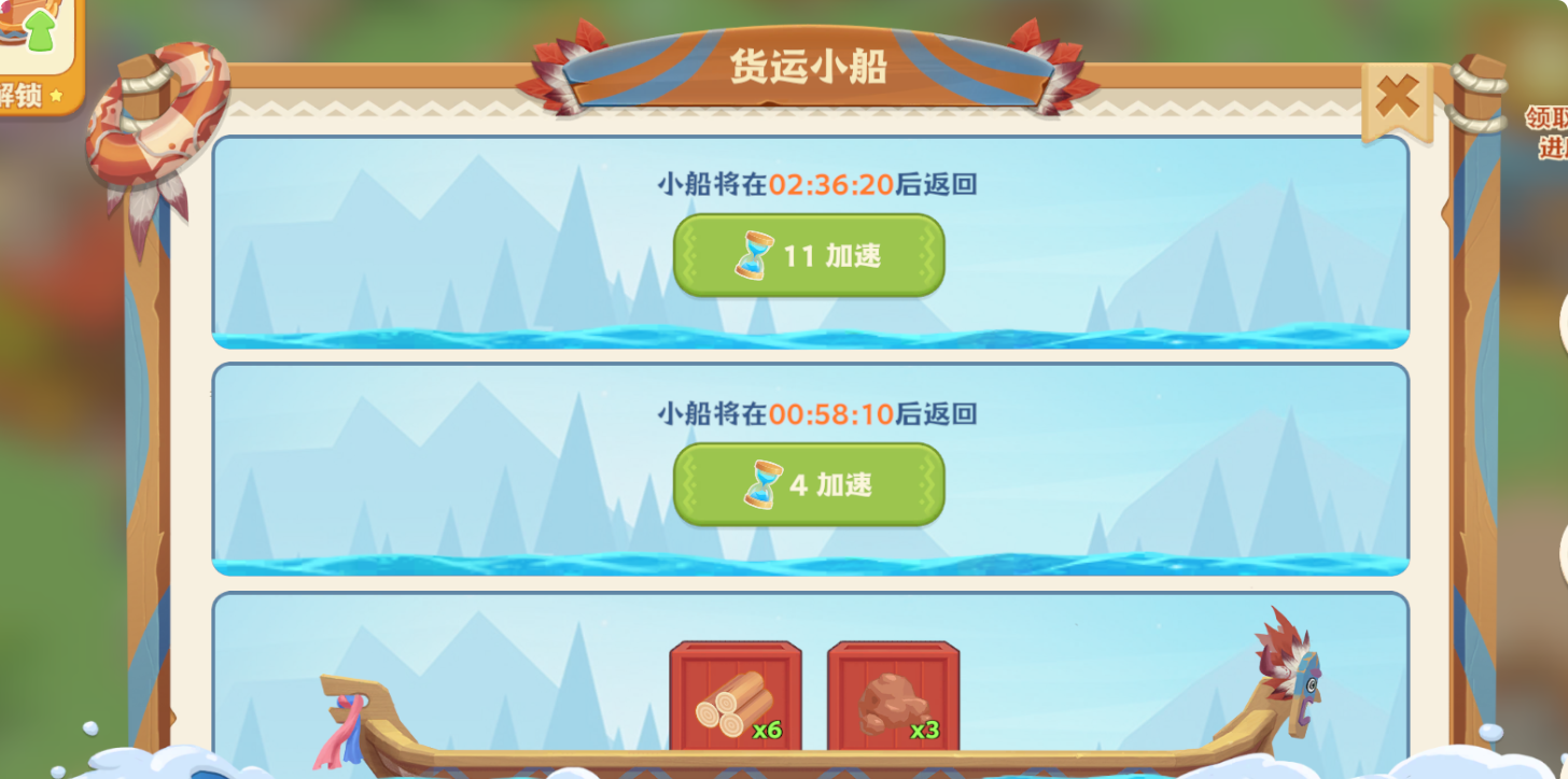 《珍珠海大冒险》新手攻略技巧