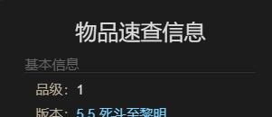 《最终幻想14：水晶世界》9s宠物获得方法