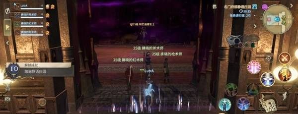 《最终幻想14：水晶世界》阿芒迪娜女士打法攻略